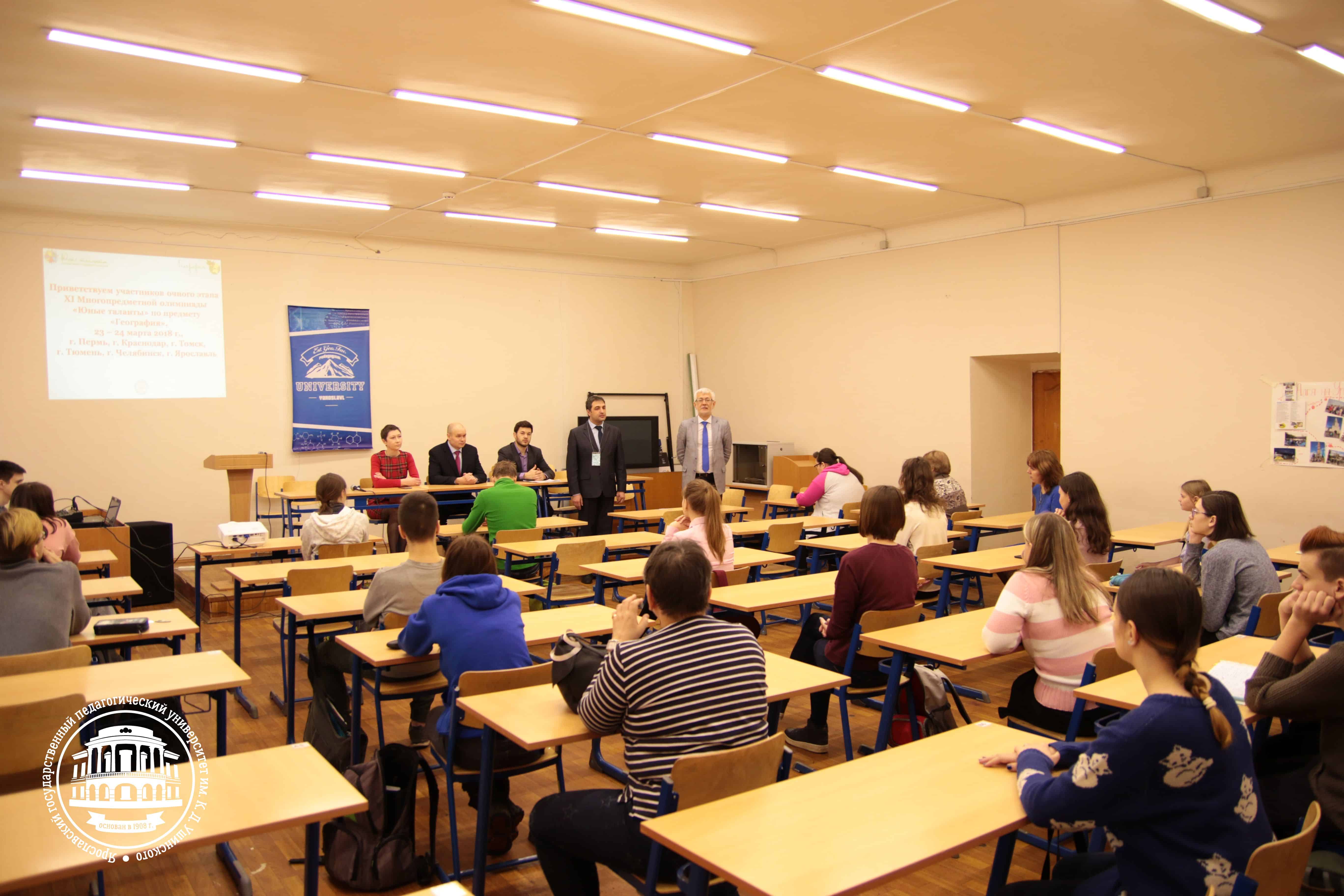 педагогический университет ушинского ярославль. егф ягпу ярославль. исторический факультет ягпу. ягпу ушинского естественно географический факультет. естественно географический факультет ярославль.