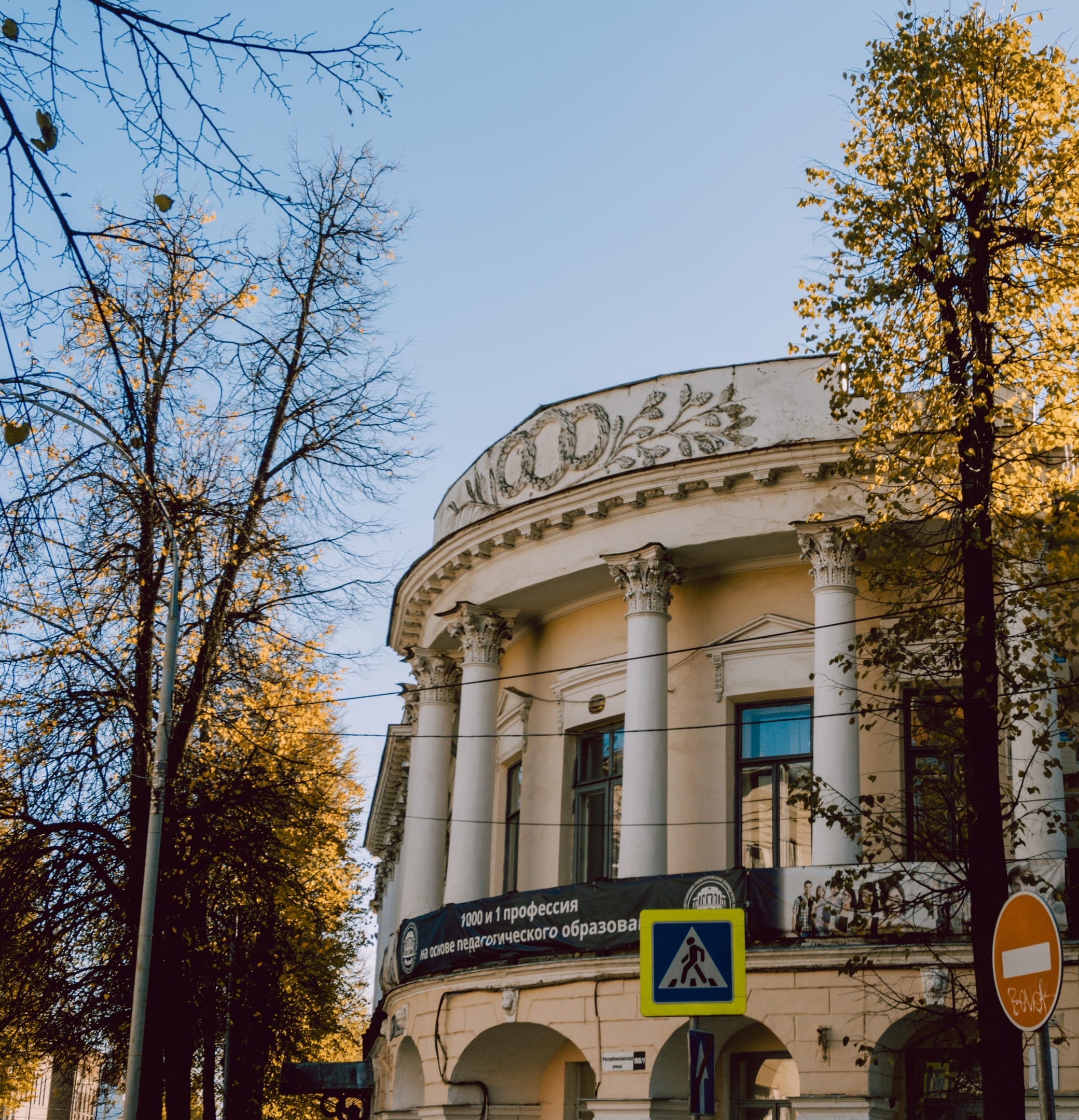 Педагогический университет ярославль. ЯГПУ им. к.д. Ушинского. Ушинский университет Ярославль. ЯГПУ Ярославль. ЯГПУ имени Ушинского Ярославль.