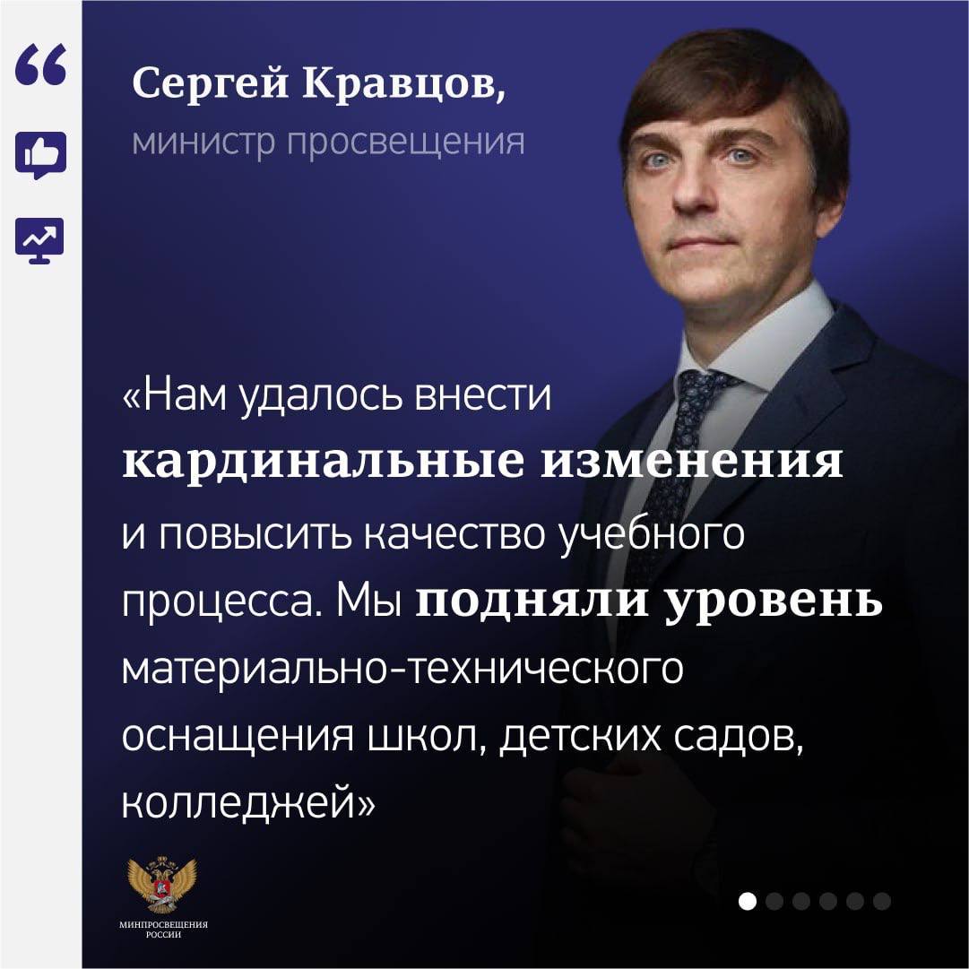 Образование Крыма.